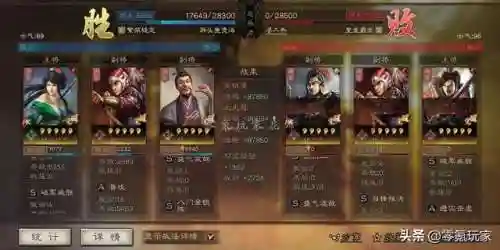 荀彧郭嘉许攸阵容搭配(郭嘉怎么配阵容)插图4