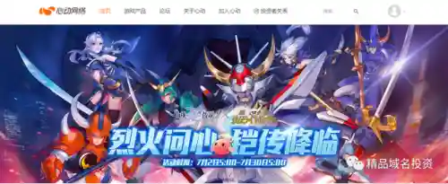 37手游交易平台(37官方下载)插图8 37手游交易平台(37官方下载)插图8
