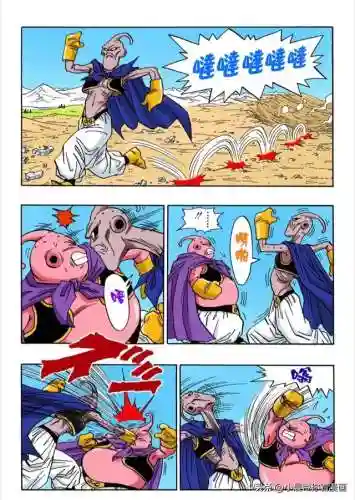 龙珠改魔人布欧篇国语版(七龙珠魔人布欧普通话版)插图6