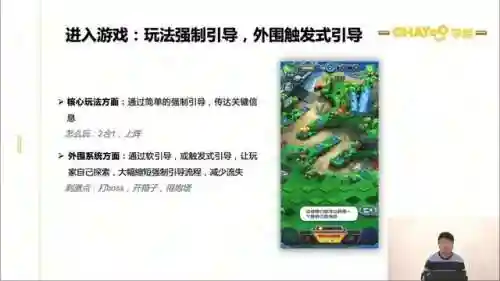 小兵别嚣张最强阵容怎么搭配(小兵别嚣张哪个炮塔最好用)插图12