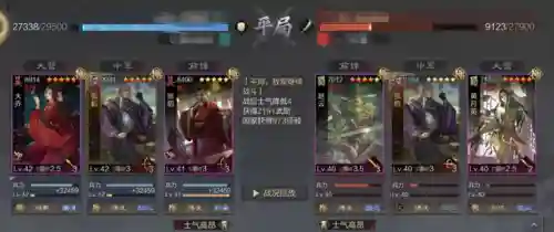 率土之滨狗刀搭配什么阵容(率土之滨法刀最佳配对)插图2