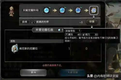 最强学者阵容怎么搭配装备(超神军师阵容搭配)插图7