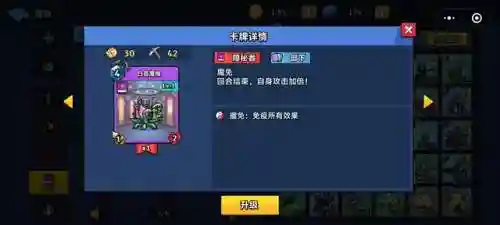 真理之拳阵容搭配攻略图(真理之拳平民推荐)插图9