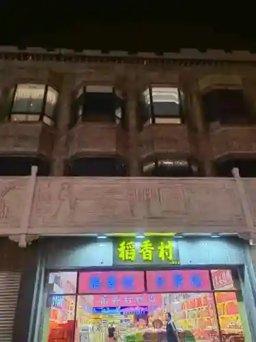 破浪逐潮阵容搭配最新(风正潮平自当扬帆破浪)插图1