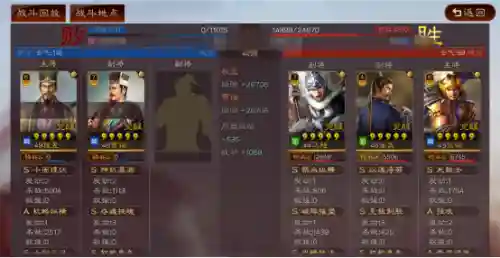 郭嘉贾诩怎么搭配阵容最强(贾诩最强阵容推荐)插图16