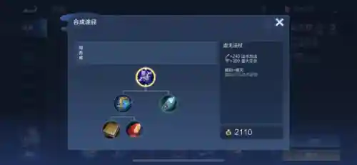 法师阵容初装搭配什么好(云顶之弈推荐阵容及详细出装)插图17
