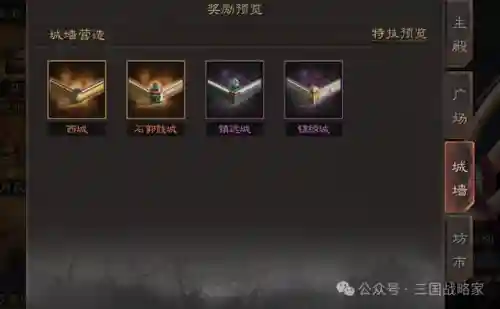 空城玩法阵容搭配图片高清(天空的魔幻城阵容推荐)插图6