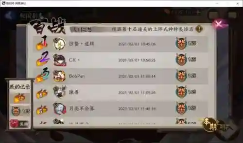 阴阳师蛇妖阵容搭配(阴阳师sp大蛇阵容推荐)