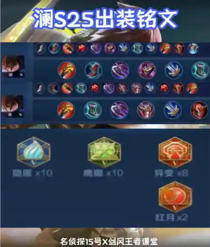 王者荣耀宫本血族阵容搭配(王者荣耀最厉害的阵容)插图2