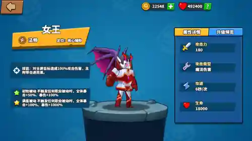 塔防精灵破法师阵容搭配(塔防游戏有弓箭手魔法师的)插图2
