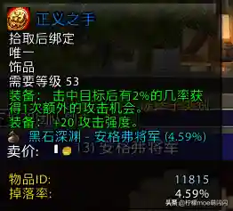 无尽平民竞速阵容搭配攻略(无尽守护最强阵容推荐)插图32