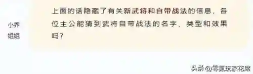 程普孙策孙坚阵容搭配(孙策孙坚最强阵容)插图4