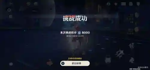 混沌之王推荐阵容搭配攻略(混沌三国最强阵容)插图1