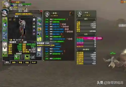 魔兽世界猎人抽筋宏(猎人打副本的注意事项)插图5