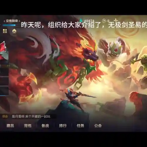 无极剑圣打野出装2022(英雄联盟剑圣不打野出装)