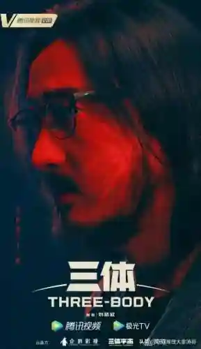三体动画制作阵容搭配(三体动画什么时候出)插图7