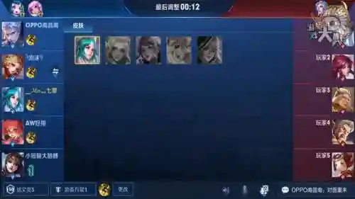 王者重开阵容怎么搭配好(王者荣耀双排阵容推荐)插图2