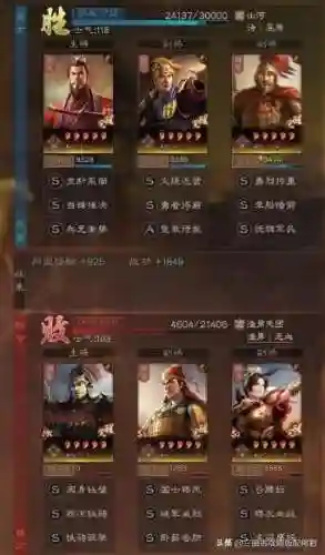 天王吴枪阵容战法搭配(2024吴枪最强战法搭配)插图3
