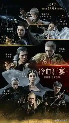 冷血狂宴武将阵容搭配(爵迹冷血狂宴在线阅读)