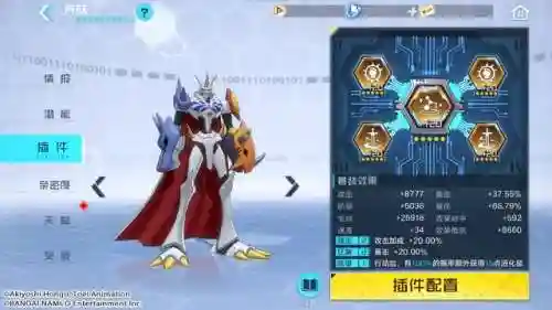 奥米茄兽阵容搭配(数码宝贝新世纪T0阵容)插图18