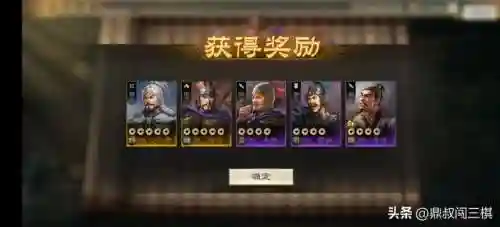 三棋司马师阵容搭配(平民司马懿阵容)插图8 三棋司马师阵容搭配(平民司马懿阵容)插图8