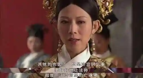 甄嬛华妃阵容搭配(手游甄嬛传平民最强阵容)插图16