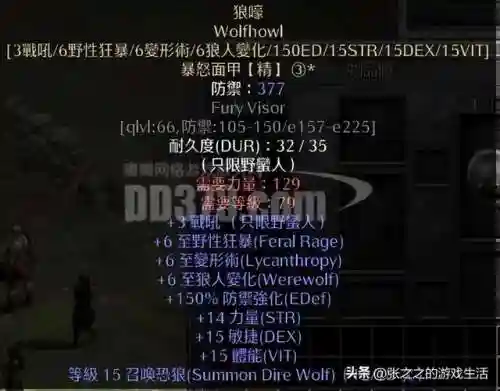少三暗金阵容搭配(少年三国志彩金最强阵容)插图15