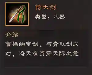 关羽贾诩阵容搭配攻略(贾诩最强阵容推荐)插图12