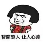 围棋闪电阵容搭配推荐图(围棋必胜阵法)插图9