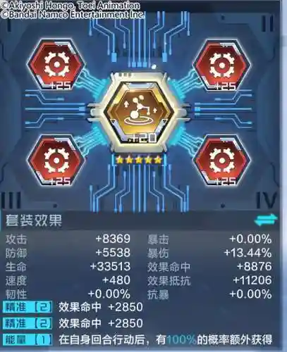 幽灵面具推荐阵容搭配图(地下城堡2图16幽灵水母攻略)插图14
