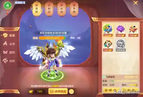 十大女生换装游戏(女生最爱玩的换装游戏)插图4
