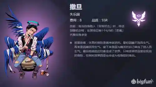 天神学院阵容搭配(天神学院最强卡组)插图22