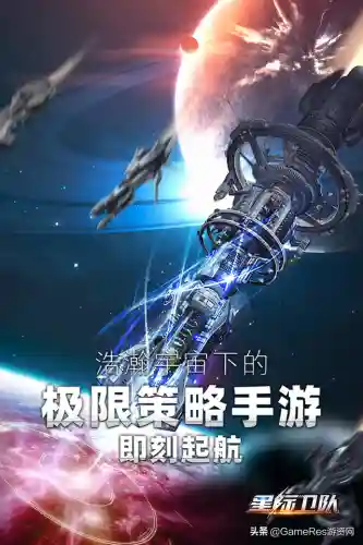 星际卫队搭配阵容最新图(星际52区最强阵容)插图6 星际卫队搭配阵容最新图(星际52区最强阵容)插图6