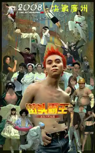 巴哈姆特论坛(台湾巴哈论坛地址)插图12
