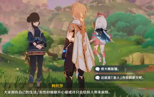 原神父子阵容搭配攻略(原神十大平民最强阵容)插图2