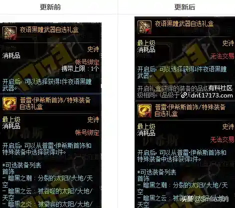 毒王噩梦神话搭配阵容(噩梦来临通关阵容推荐)插图8