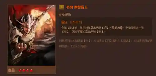 英雄杀英雄技能介绍(三国时期英雄杀锦囊牌详解)插图17