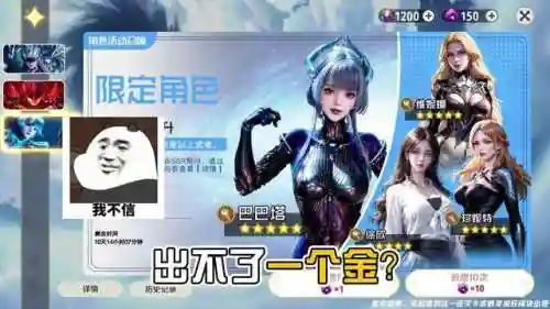 女仆妹子推荐阵容搭配图片(剑与远征 女仆 火女 阵容)插图1