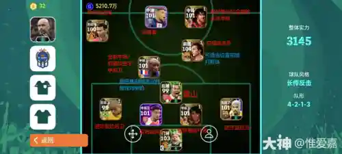 快速反攻哪个阵容最搭配(攻辅神射最佳阵容)插图5