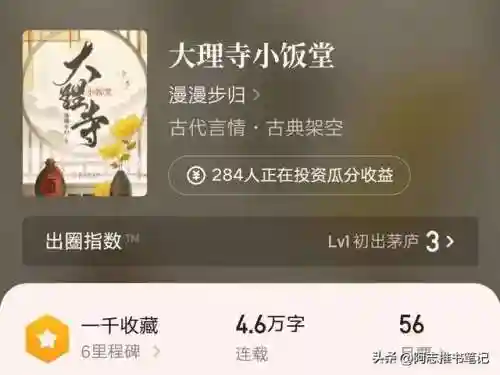 2022七本最强阵容搭配(7本最强阵型第一名2021)插图8
