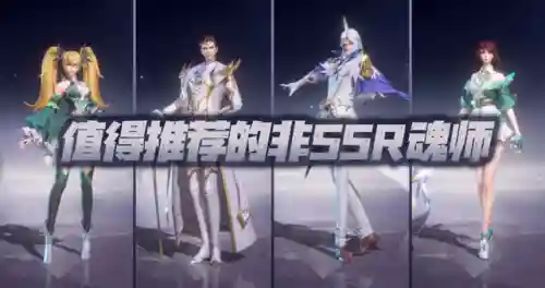 魂师对决巅峰香香阵容搭配(斗罗大陆魂师对决怎么搭配阵容)插图1