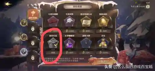 哈利波特游戏攻略(霍格沃茨游戏攻略)