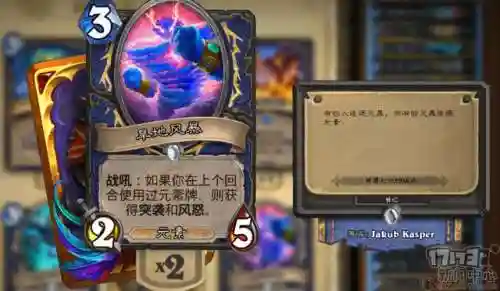原初真神血统推荐阵容搭配(魔种血统阵容)插图8
