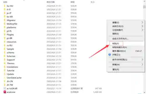 木木打野符文2023(阿木木无限火力出装2024)插图15
