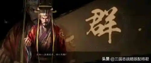 三战袁术阵容搭配(袁术最稳的一套t0队伍)