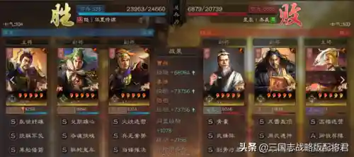 陆逊最强混搭阵容搭配(霸王雄心放置版最强阵容推荐)插图5