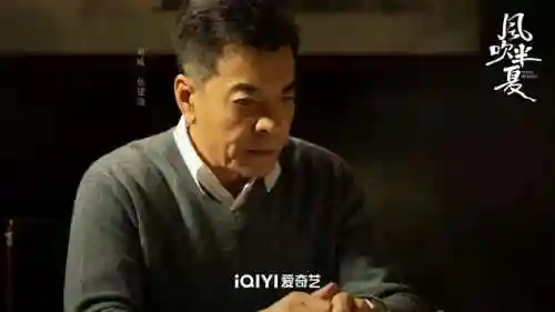 半夏演员阵容搭配图(仙半夏和法半夏的区别)插图3