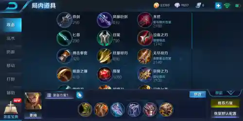 上单射手推荐阵容搭配(哪个射手单排上王者最稳)插图7
