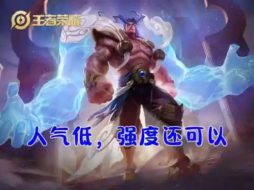 王者创世最强阵容搭配图(2021王者荣耀最佳阵容)插图5