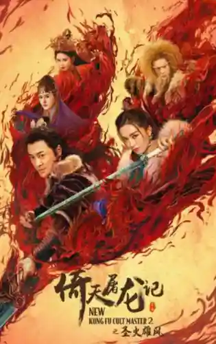 圣火雄风阵容怎么搭配好(圣地争锋4套阵容推荐)